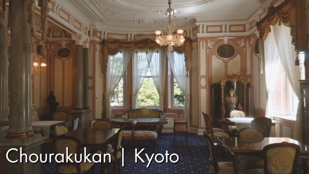 長楽館のアイチャッチ画像