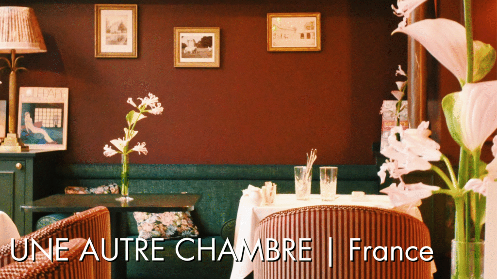 UNE AUTRE CHAMBREのアイチャッチ画像