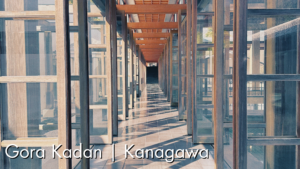 強羅花壇のアイキャッチ画像