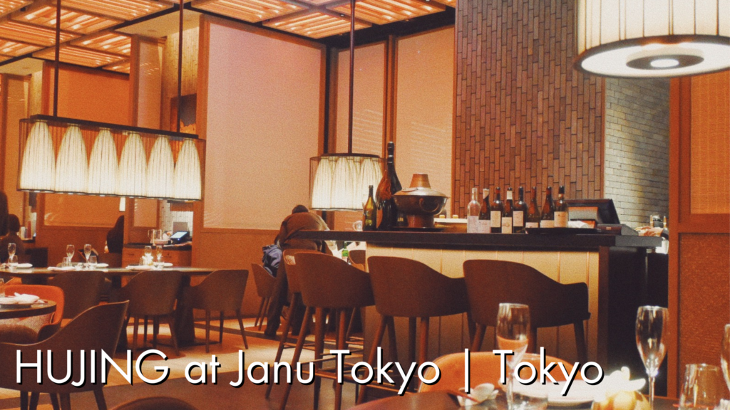 フージンのアイキャッチ画像