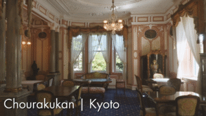 長楽館のアイチャッチ画像